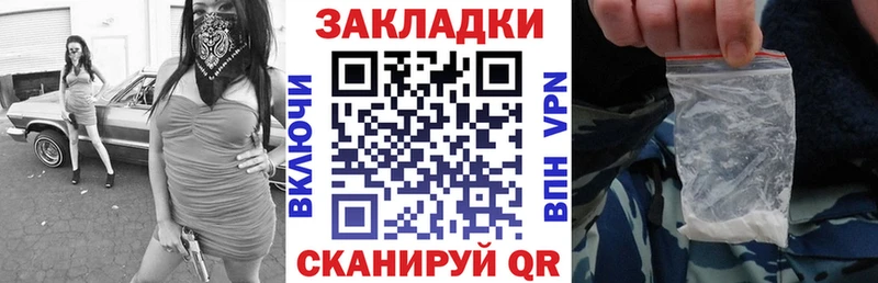 Где можно купить наркотики Дедовск Марихуана  Меф  Cocaine  СОЛЬ  МЕТАМФЕТАМИН  ГАШ  МЕГА зеркало  АМФЕТАМИН 