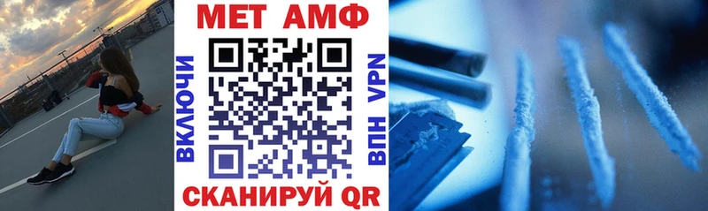 что такое наркотик  Дедовск  АМФ Premium 