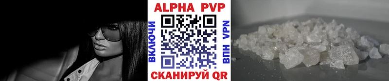A-PVP СК  Дедовск 