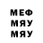 COCAIN 99% ayim ergaly