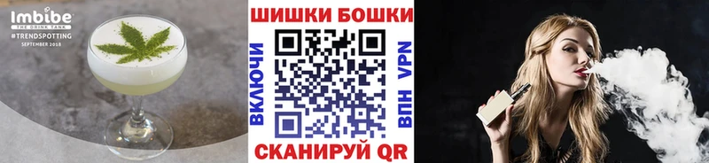 Печенье с ТГК конопля  купить наркоту  Дедовск 
