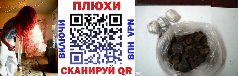Гашиш VHQ  мега ссылки  Дедовск 