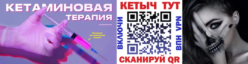 hydra   Дедовск  Кетамин VHQ  хочу  