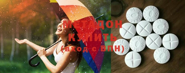 мяу мяу мука Армянск