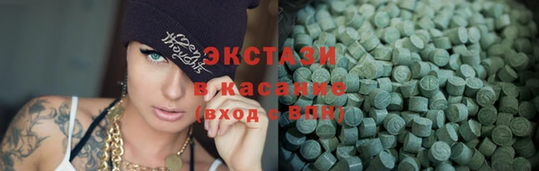 мескалин Арсеньев