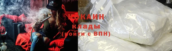 мескалин Арсеньев