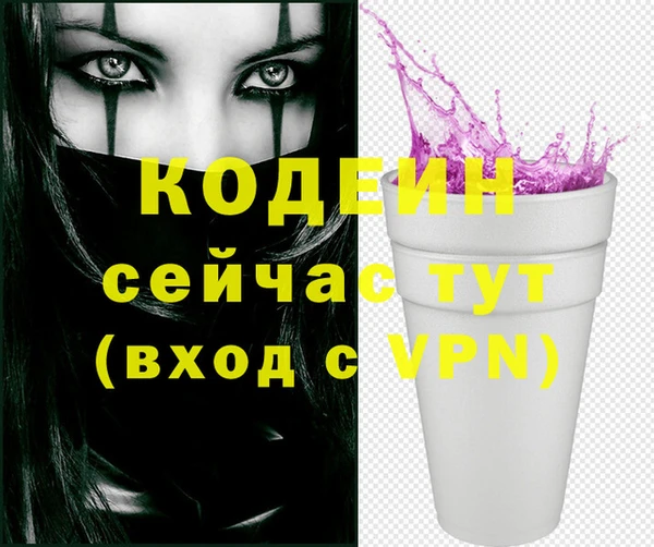 мескалин Арсеньев