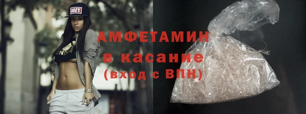 мескалин Арсеньев