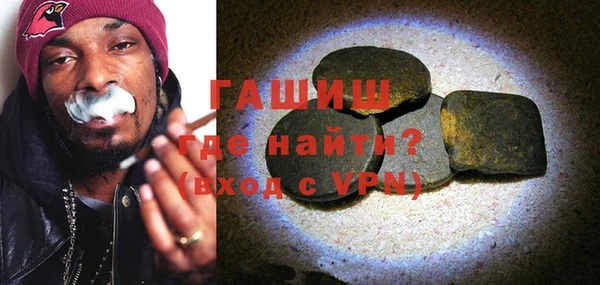 мяу мяу мука Армянск