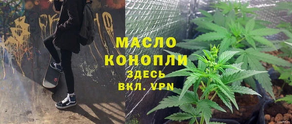 мескалин Арсеньев