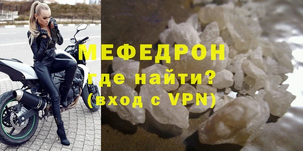 мяу мяу мука Армянск