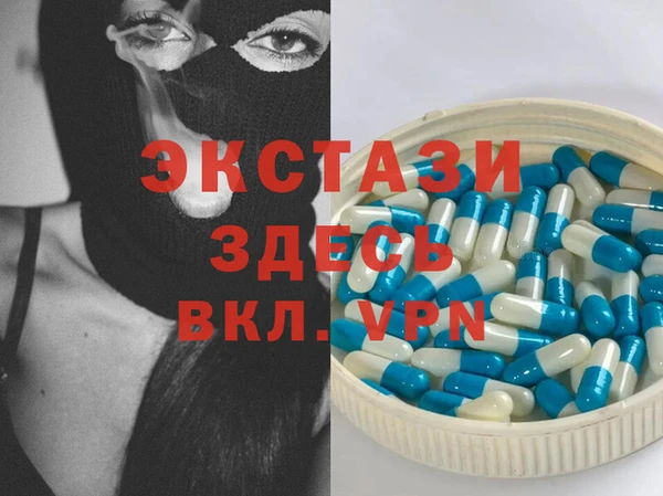 мяу мяу мука Армянск