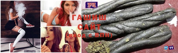 мескалин Арсеньев