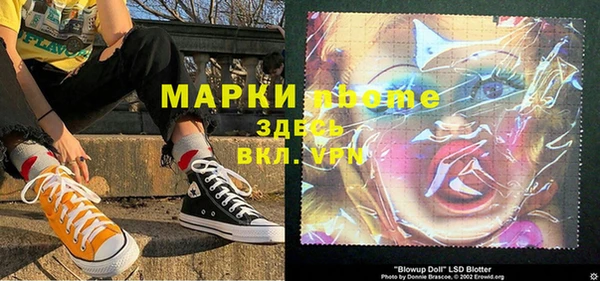 мескалин Арсеньев