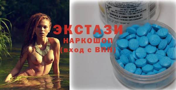 мяу мяу мука Армянск