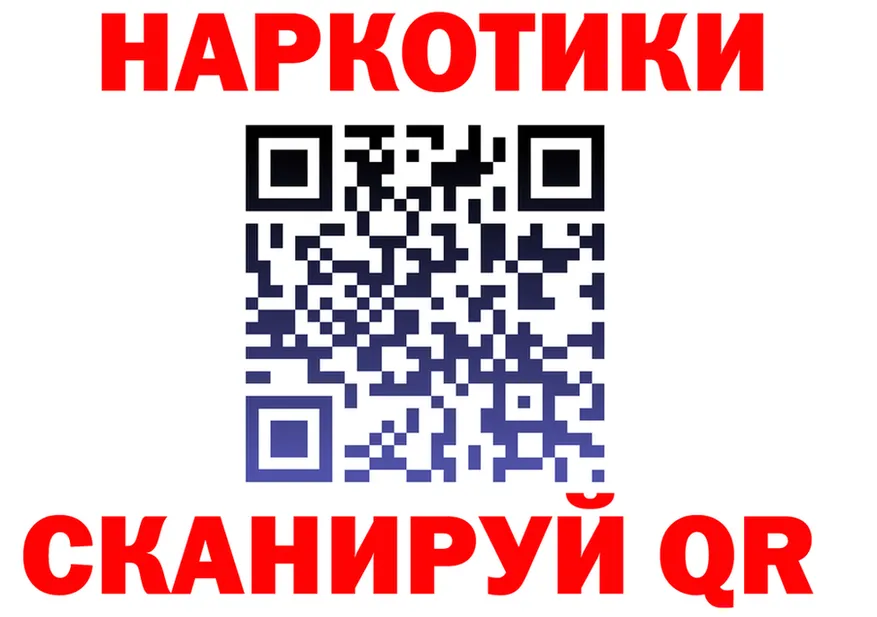 ГЕРОИН гречка зеркало это гидра Дедовск