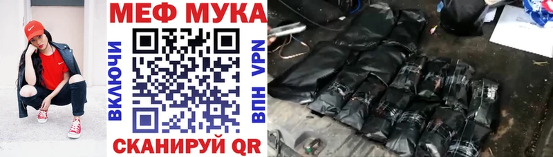 где продают наркотики  Дедовск  Мефедрон мука 