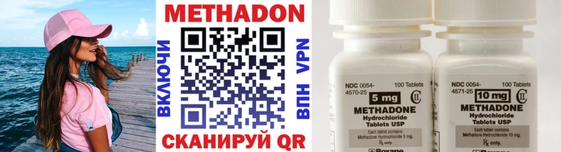цены наркотик  Дедовск  Метадон VHQ 