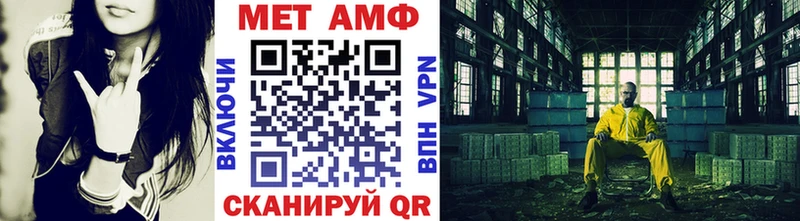 МЕТАМФЕТАМИН витя Дедовск
