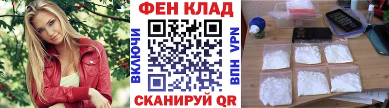 МЕТАМФЕТАМИН винт  Дедовск 