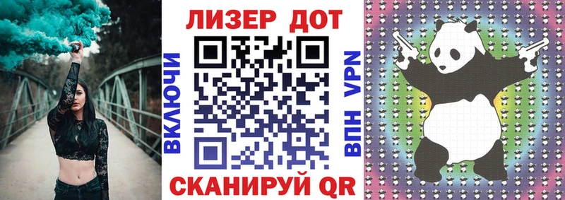 Марки 25I-NBOMe 1,8мг Дедовск