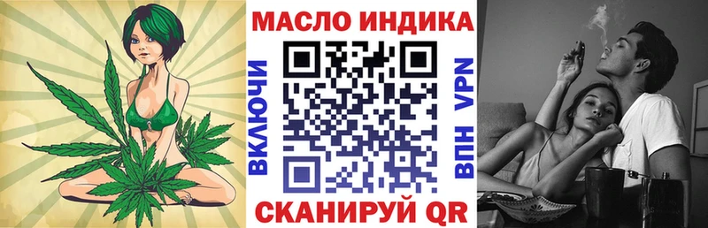 MEGA вход  Дедовск  Дистиллят ТГК THC oil  где можно купить  